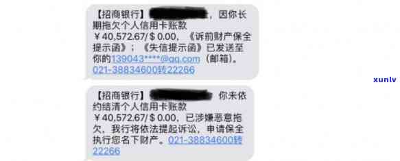 招商银行欠一万逾期三个月会起诉我吗？该怎样解决？