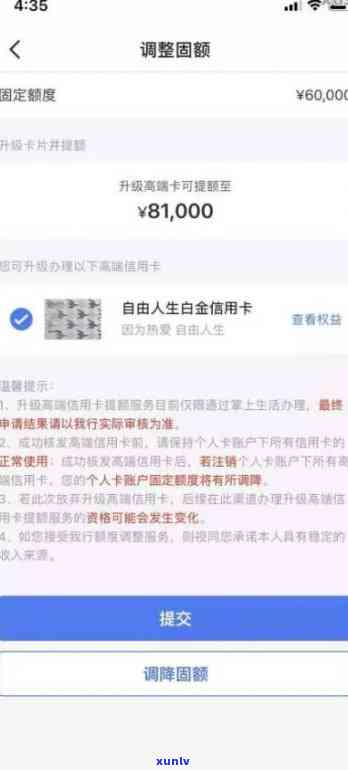 招商逾期后，还能申请临时额度吗？逾期多久会作用额度恢复？有逾期记录是不是还能获得临时额度？逾期会减少额度吗？