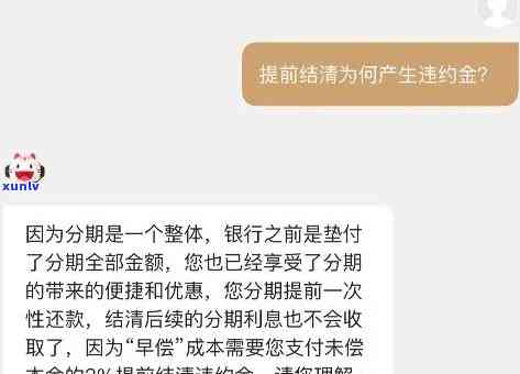 招商逾期还能还更低吗？逾期还完后能否继续采用？招商银行逾期只还本金可行吗？逾期几天会降额？招商银行逾期解决方案是什么？逾期十天还可以还更低还款额吗？