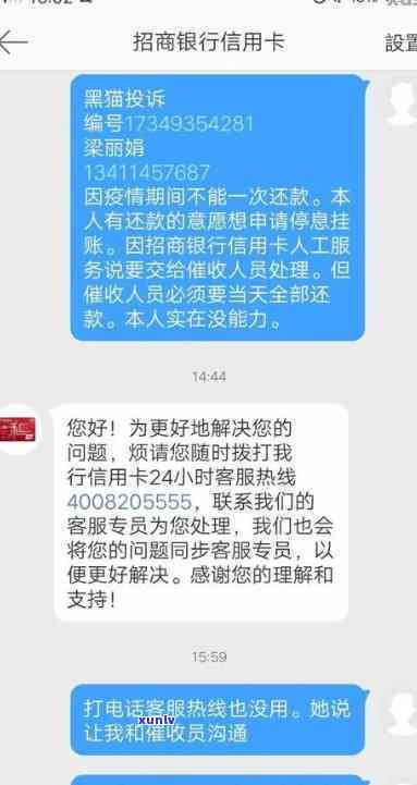 招商逾期 *** 说冻卡-招商逾期 *** 说冻卡是真的吗