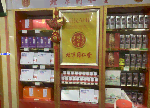 同仁堂药店卖茶叶吗-同仁堂药店卖茶叶吗多少钱