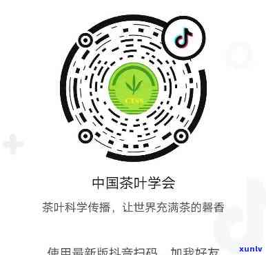 抖音上的茶叶能卖吗-抖音上的茶叶能卖吗是真的吗