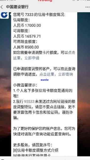 招商有过严重逾期直接销卡了，逾期还款后仍有额度，能否继续采用？逾期还清后信用卡会解冻吗？已作废的卡片还能恢复吗？逾期多久才会被停卡并解冻？