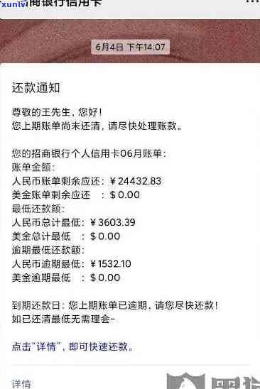 招商有过严重逾期直接销卡了，逾期还款后仍有额度，能否继续采用？逾期还清后信用卡会解冻吗？已作废的卡片还能恢复吗？逾期多久才会被停卡并解冻？