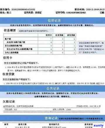 个体工商户逾期申报税款的处罚及作用：罚款标准、是不是作用个人解析