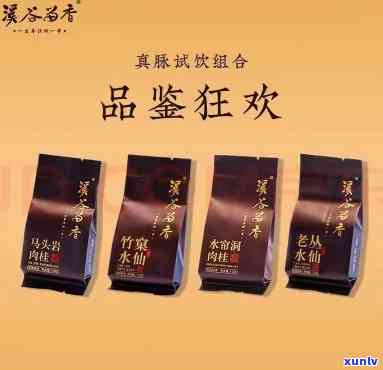 溪谷留香茶叶怎么样？口感、品质全面评测，值得购买吗？