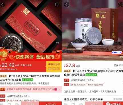 京东上买茶叶怎么样？是否可靠、为正品？一文告诉你