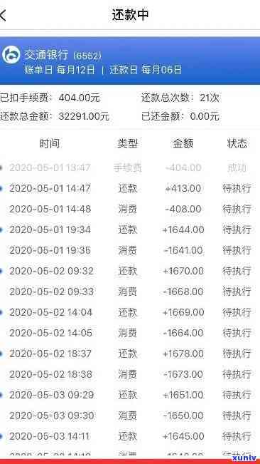 招商银行逾期0270怎么办，怎样解决招商银行逾期0270？