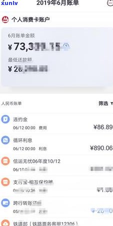 招商逾期要给违约金-招商逾期要给违约金吗