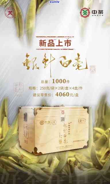 中粮蝴蝶牌白茶5150，品味健生活：尝试中粮蝴蝶牌白茶5150！