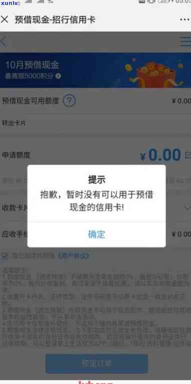 怎么查招商信用卡逾期手续费到底有多少，「怎样查询招商银行信用卡逾期手续费？」