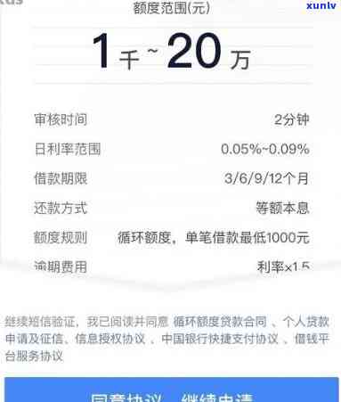 招商e分期还完后还可以继续申请吗，招商e分期：还清贷款后是不是可以再次申请？