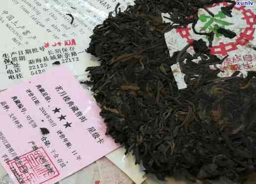 93年中茶绿印熟茶-93年中茶绿印熟茶价格