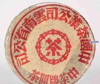 90年代中茶紫印价格：历与现状分析