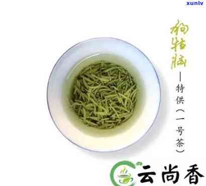 狗牯脑茶属于什么茶类？详解其分类、冲泡 *** 、作用与价格