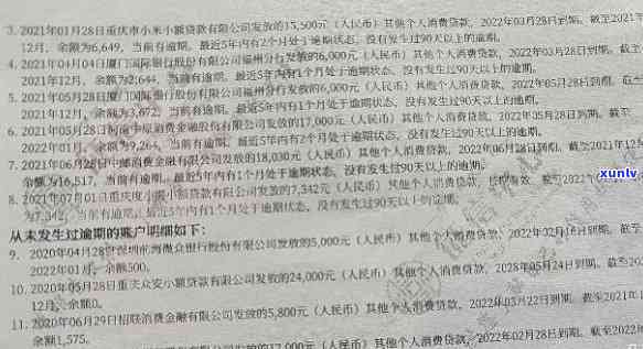 欠招商6万逾期半年会起诉吗，逾期半年未还招商银行6万元，是不是会面临被起诉的风险？