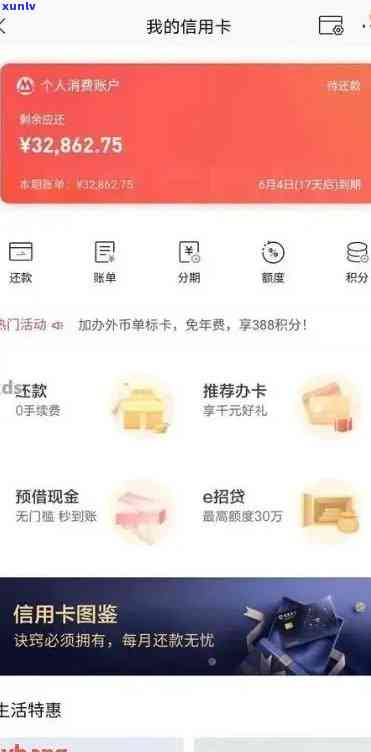 招商卡逾期提额度吗-招商卡逾期提额度吗是真的吗