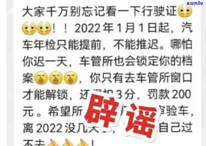 银行卡逾期锁定需要多长时间解锁，银行卡逾期后多久能解锁？期限解析