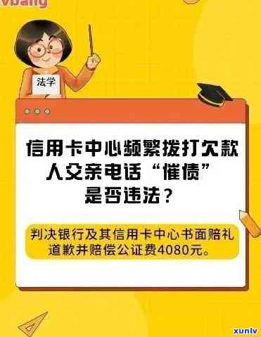 银行卡逾期未激活，关键提醒：您的银行卡逾期未激活，请及时解决