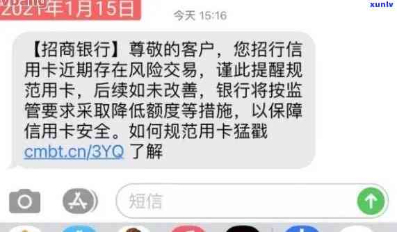 银行卡逾期未激活，关键提醒：您的银行卡逾期未激活，请及时解决