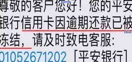 因逾期银行卡被冻结：解决后多久解冻？能否再办新卡？会作用股票吗？多久自动解冻？