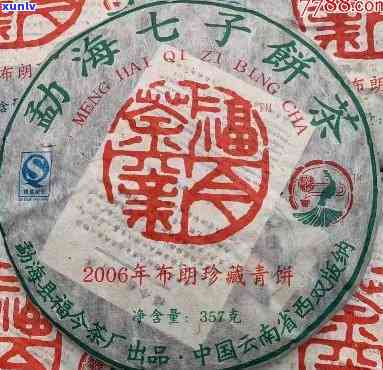 2003-2011年云南七子茶饼价格全览