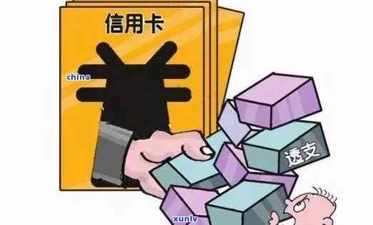 逾期后能否办蓄卡？严重逾期如何查询及办理？可以存款吗？