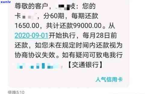 工商银行欠钱逾期了会不会扣其他卡钱，工商银行逾期未还款，是不是会扣除其他银行卡的钱？