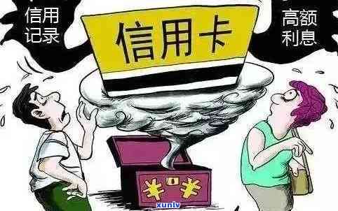 逾期能办蓄卡吗，逾期后还能申请蓄卡吗？答案在这里！