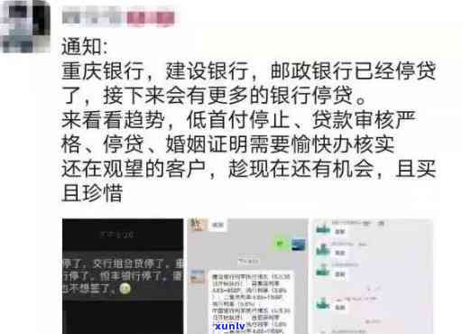 快贷冻结银行卡，关键提示：您的银行卡可能已被快贷冻结，请及时解决！