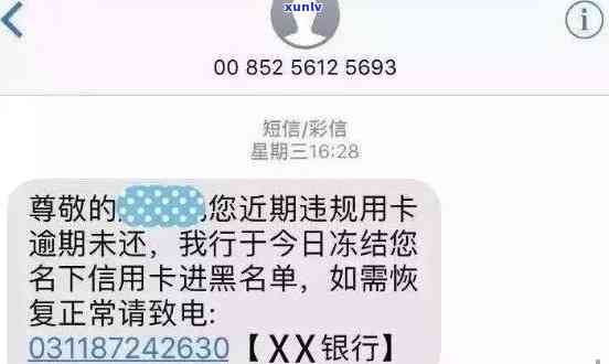 逾期停的卡怎么解开，怎样解除逾期停用的银行卡？