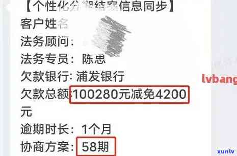 网贷逾期冻结蓄卡会怎样？怎样解决、还款及解冻？