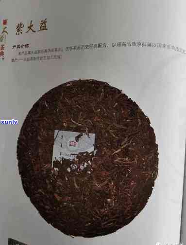 大益六星班章，深度解析：大益六星班章的茶叶特性与品鉴 *** 