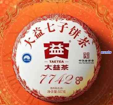 东和茶叶网大益官网大益最新报价：101易武、0622、7582、8542、7742每日报价