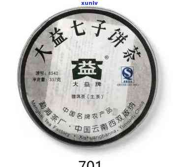 东和茶叶网大益价格官网2019年8542最新报价及每日报价