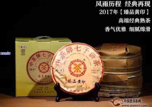 东和茶叶网大益官网最新报价：101易武、九二方砖，7562、7582等多款产品每日更新