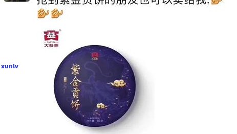 东和茶叶网大益官网千羽，探索高品质茶生活：东和茶叶网大益官网千羽为你提供精选好茶