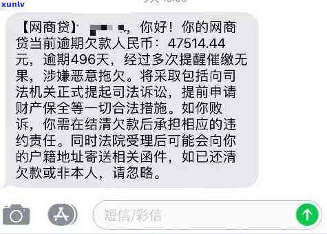 广发逾期要起诉，广发逾期未还，可能面临被起诉风险！