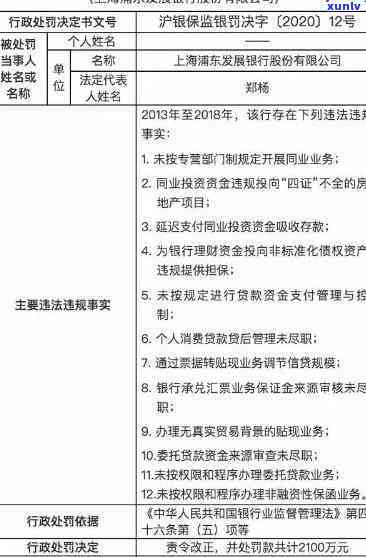 欠广发银行2万元被起诉了会作用家人吗，欠款2万被广发银行起诉，是不是会牵连家人？