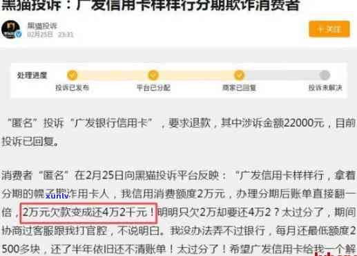 欠广发银行2万元被起诉了会作用家人吗，欠款2万被广发银行起诉，是不是会牵连家人？