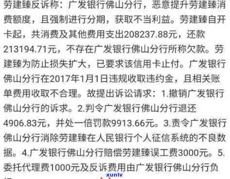 广发卡逾期半年已经开始走司法程序了，广发卡逾期半年，司法程序已启动！