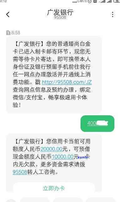 广发卡逾期停止采用怎样解决？逾期多久会引起无法采用？逾期几天后还款，额度是不是还能恢复？