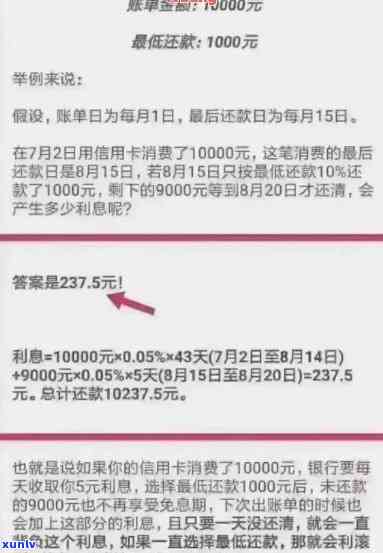 广发卡逾期停止采用：怎样恢复正常、恢复额度及恢复？逾期多久无法采用？逾期几天后还款还有额度可用吗？