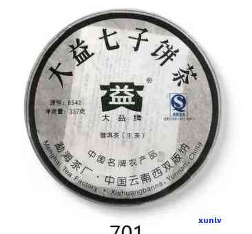 大益茶行情网东和：最新价格行情、8542报价及官网每日更新