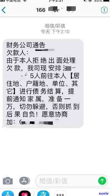 广发逾期1个月上门，遭遇广发逾期1个月，家门口出现人员！