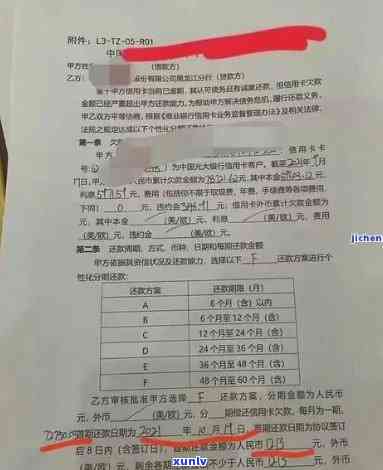 广发逾期1个月上门，遭遇广发逾期1个月，家门口出现人员！