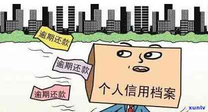 广发逾期1个月上门是真的吗，真相揭秘：广发逾期1个月是不是会上门？