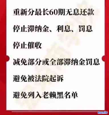 信用卡逾期后果全面解析：不仅罚息、还会影响信用评分和贷款申请