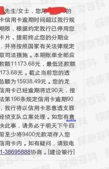 广发逾期4天，现在请求全额还款，怎样解决？逾期会对信用产生作用吗？已经逾期5天，需要立即还款吗？假如今天不还，会有降额风险吗？逾期多久可以申请一次性还款并减免利息？还款后多久能恢复正常采用？