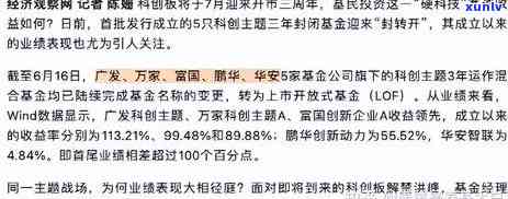 广发逾期多久封卡？作用其他信用卡、家人  立案、上的时间解析